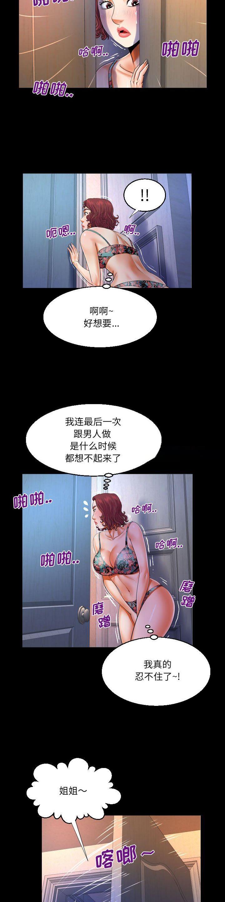 第135话6