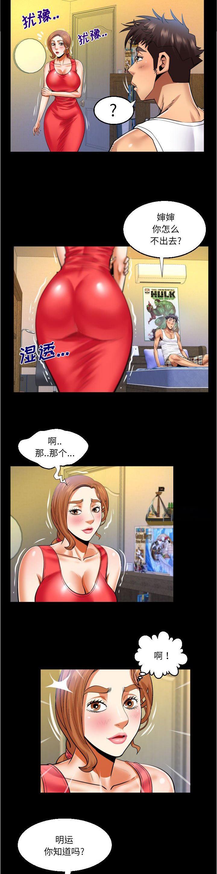 第131话10