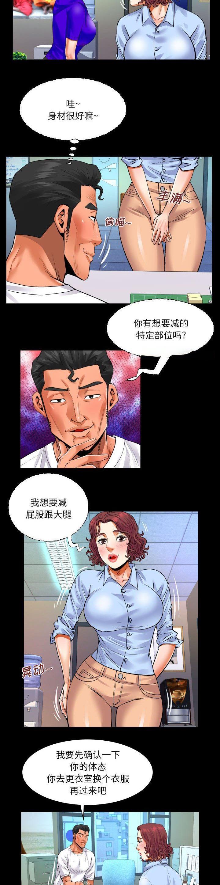 第136话7