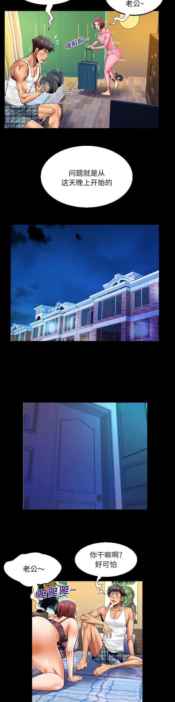 第129话14