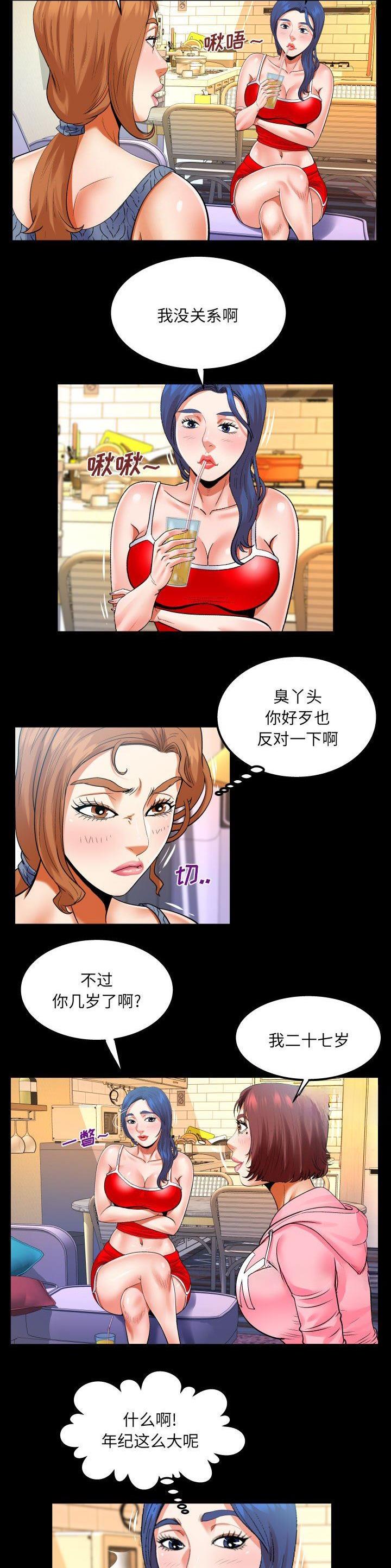 第129话10