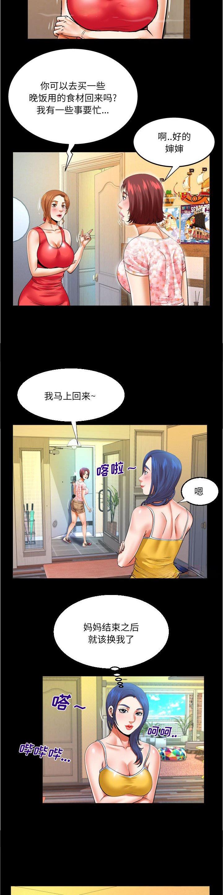 第131话9