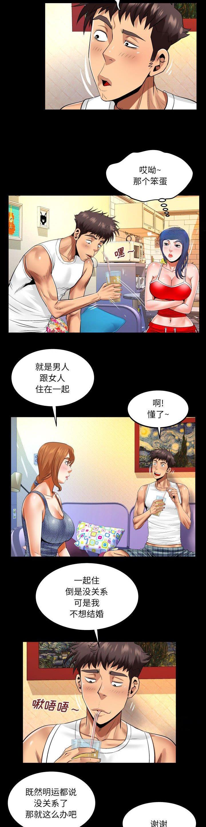 第129话8