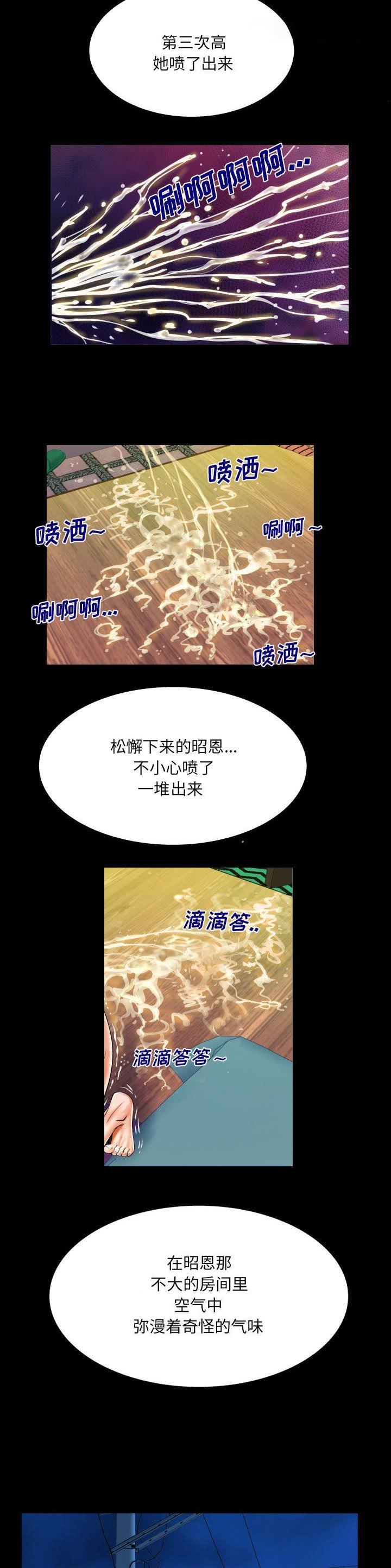 第128话6