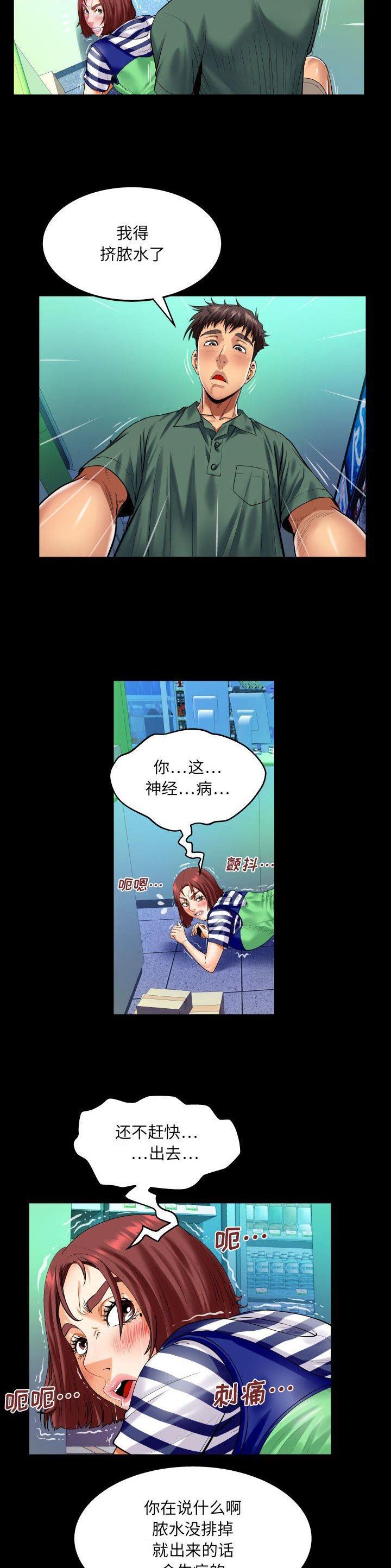 第125话2