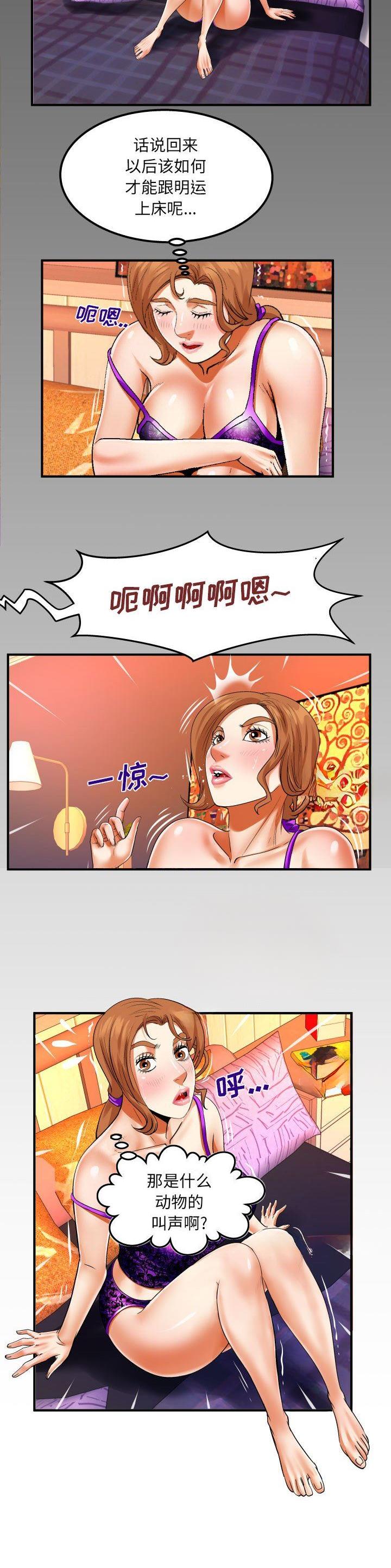 第129话16