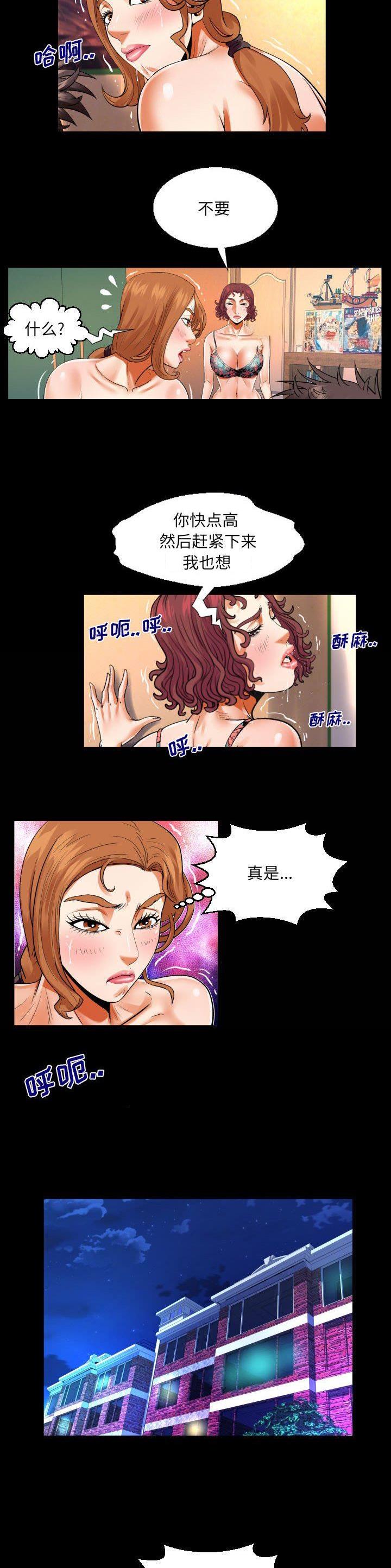 第135话8