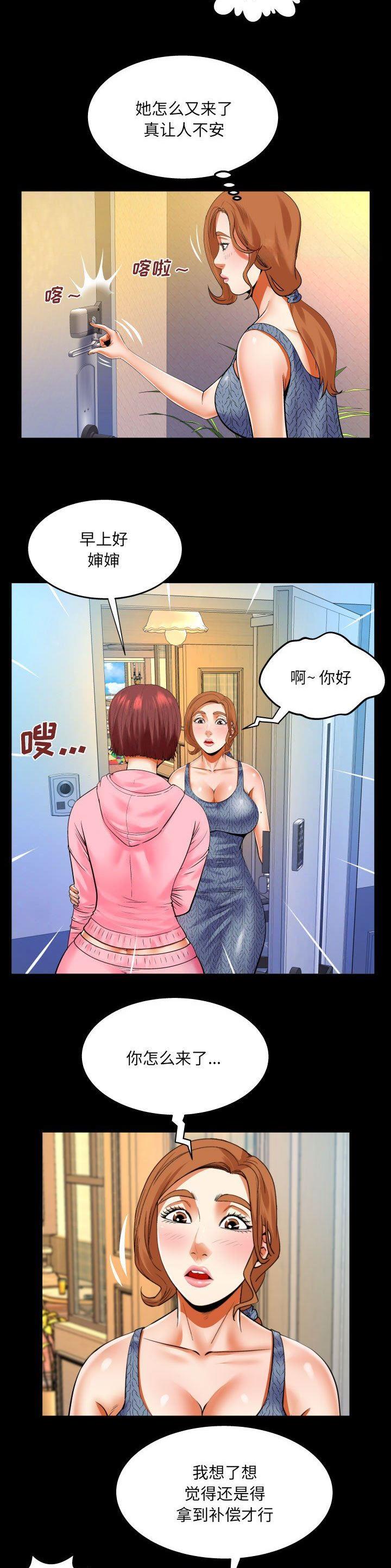 第129话3
