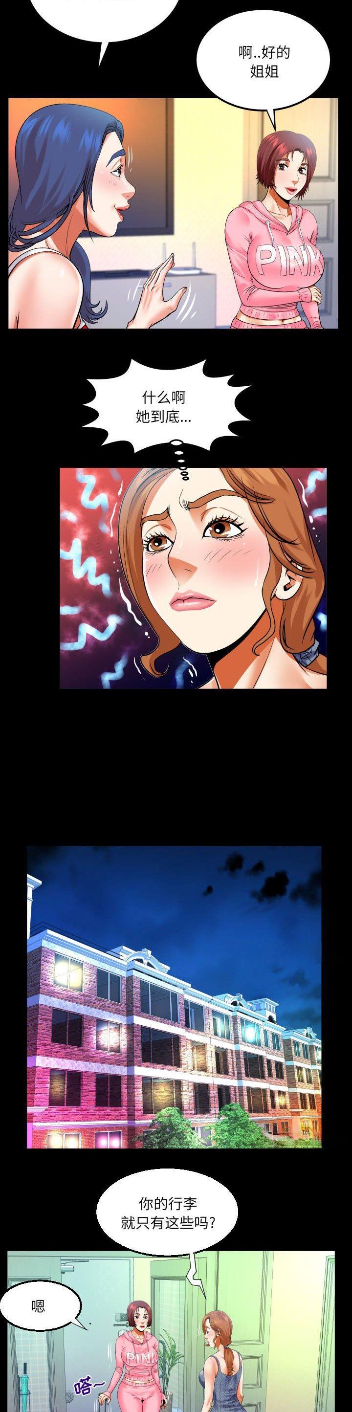 第129话12