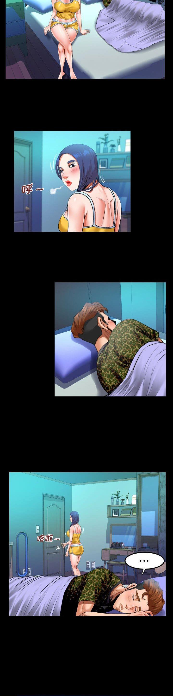 第130话9