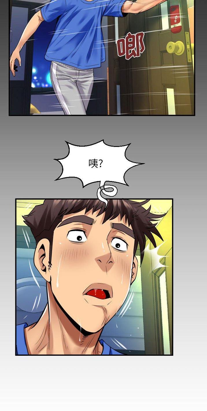 第126话11