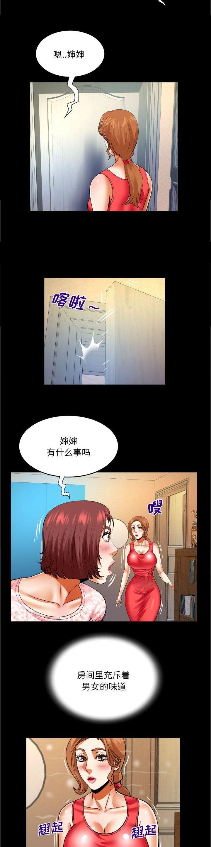 第131话8