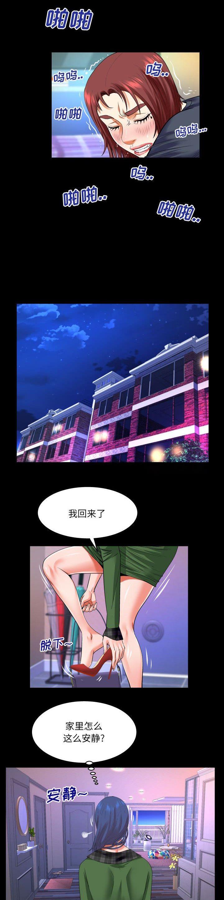 第134话5