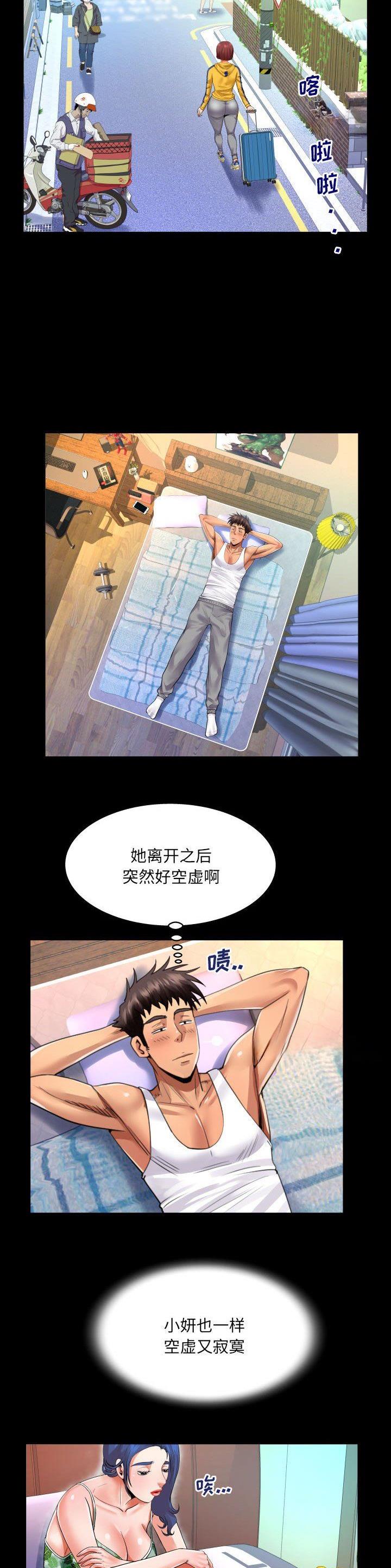 第134话14