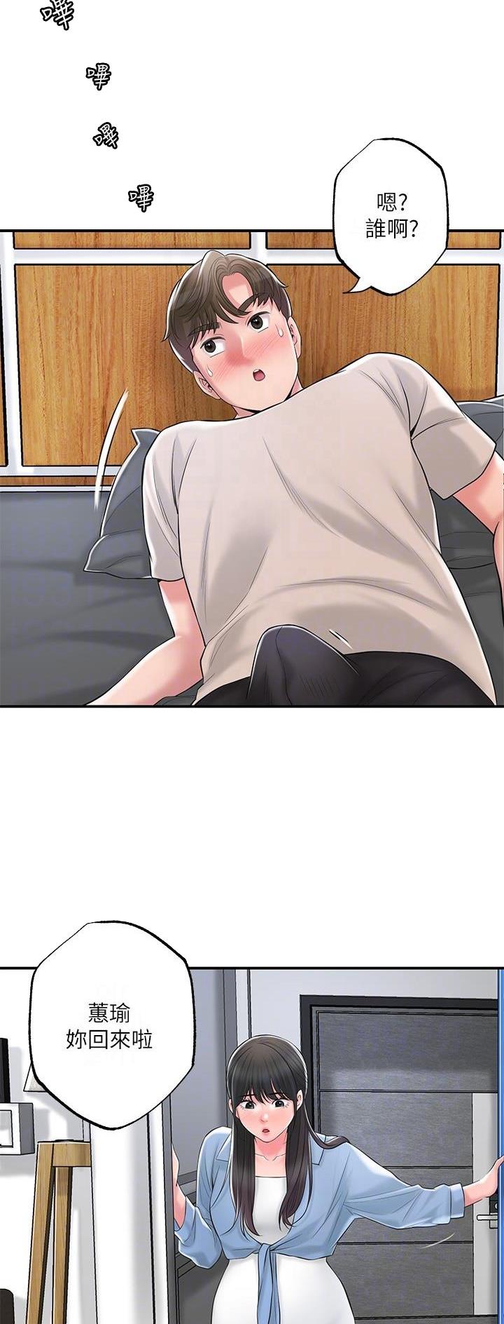 第116话12