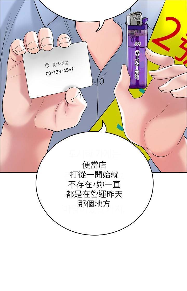 第125话19