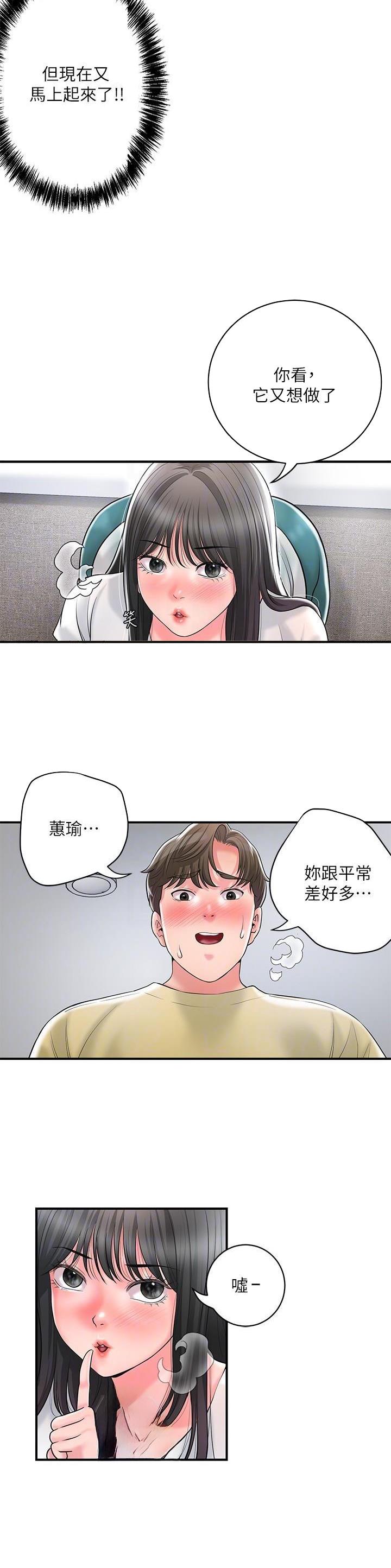 第128话5