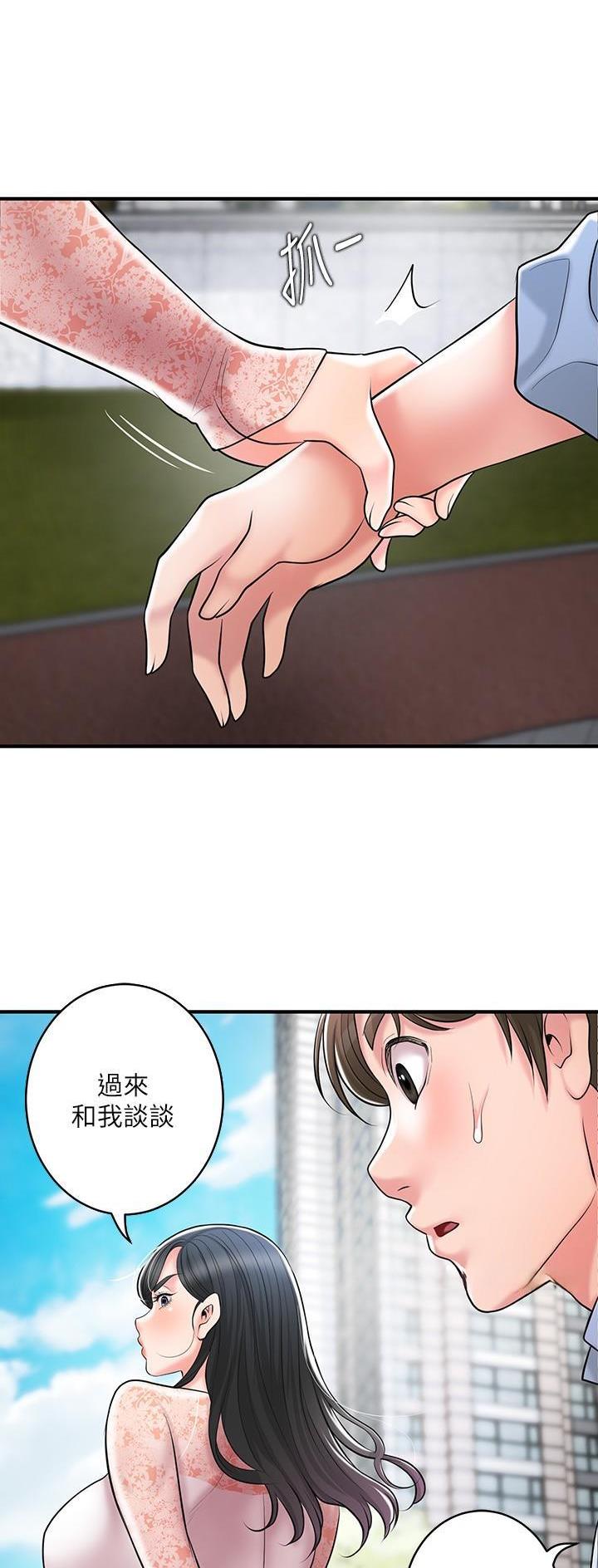 第125话6