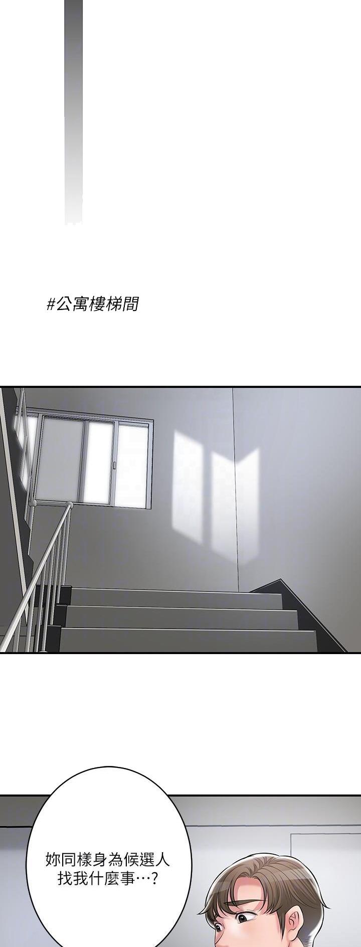 第125话9