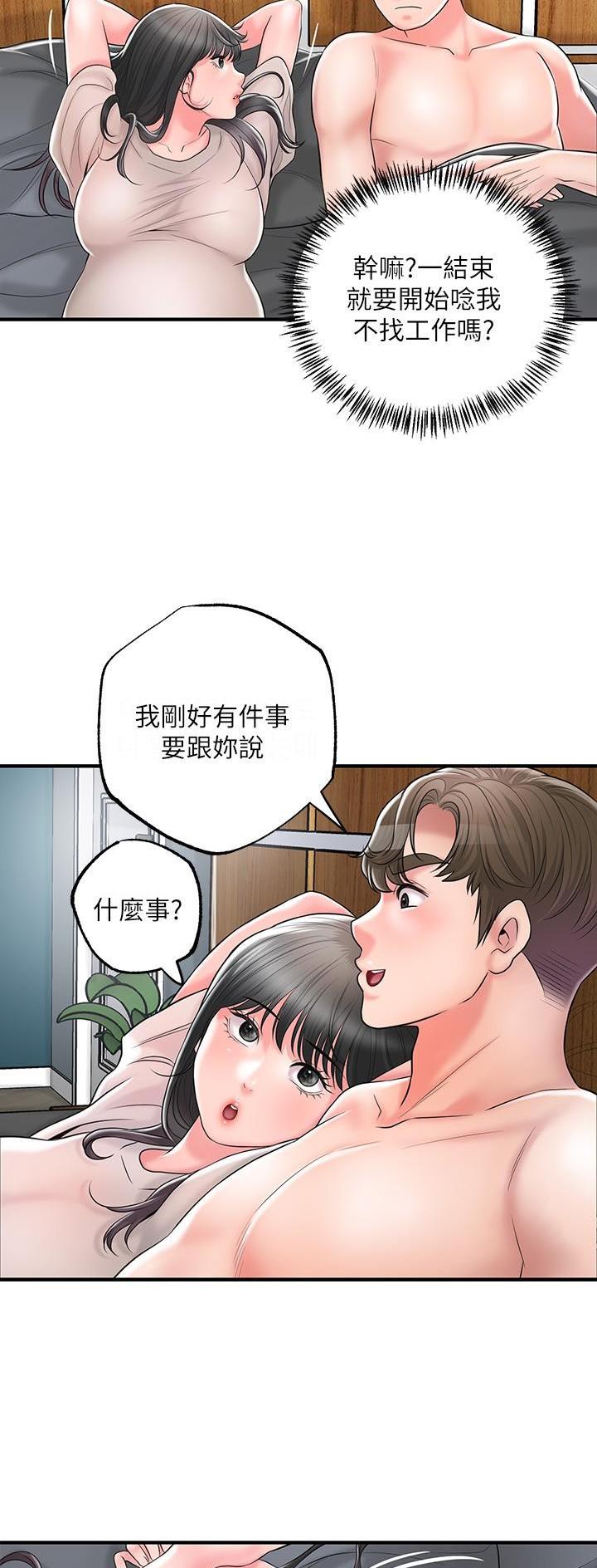 第116话24