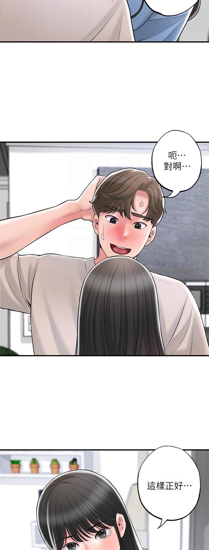 第116话15
