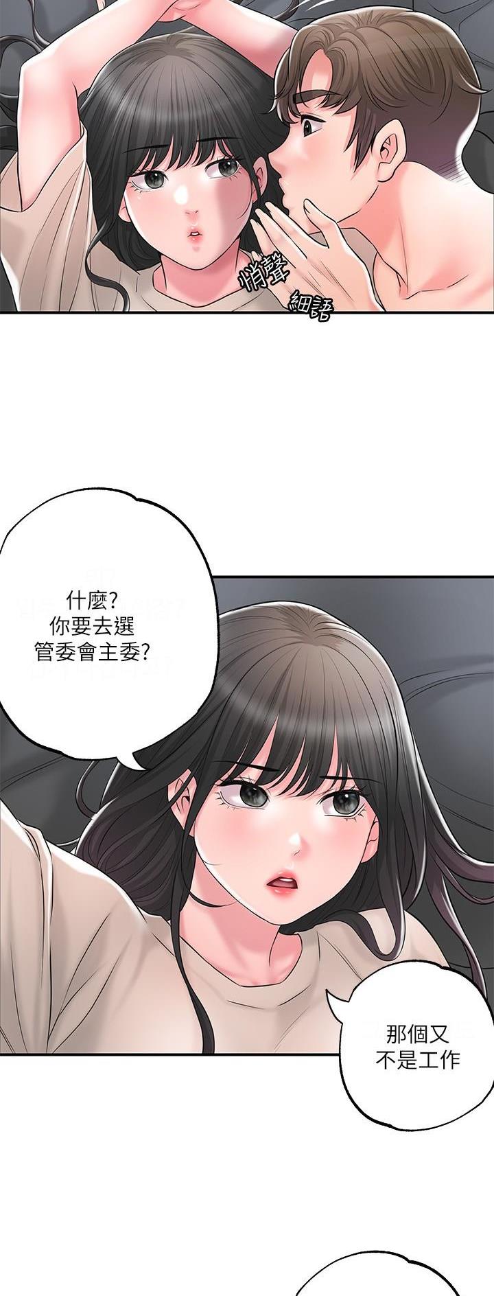 第116话25