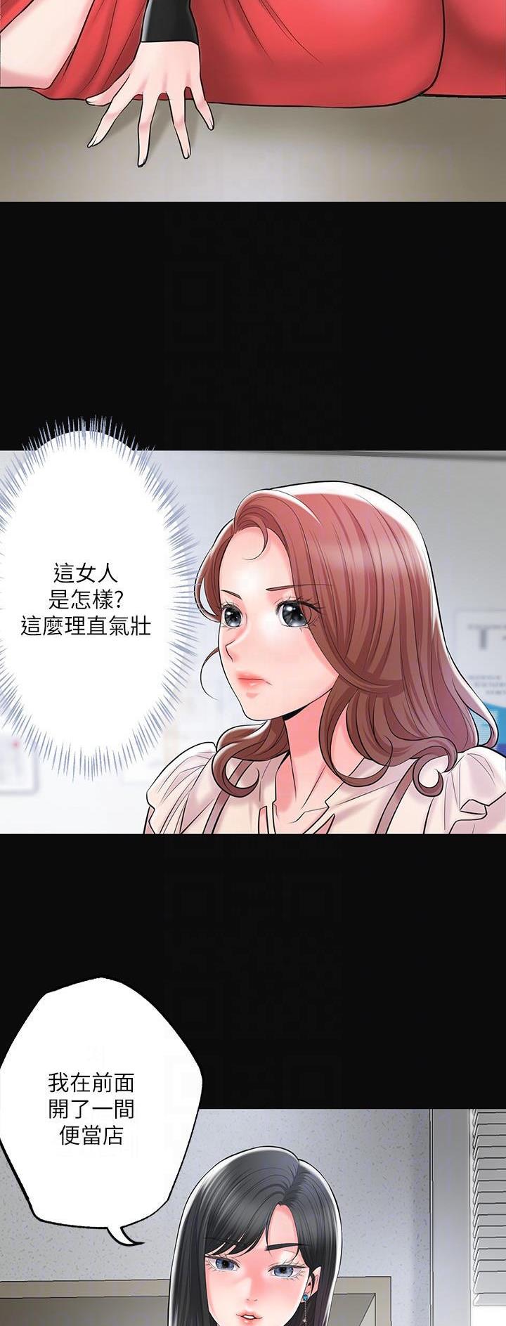 第114话17