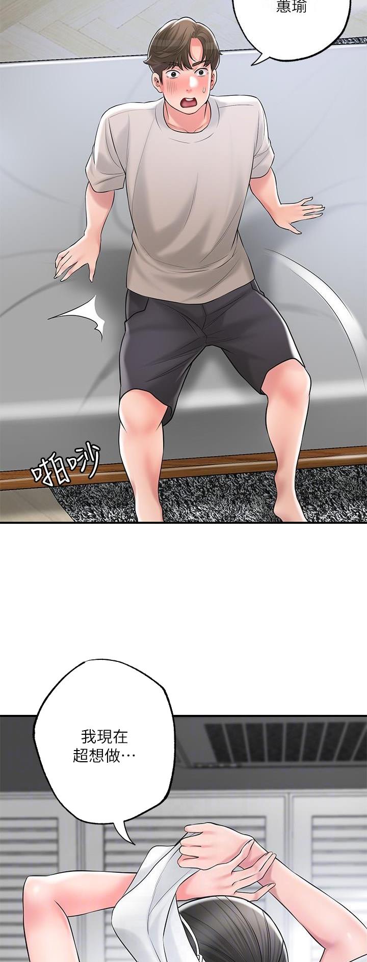 第116话17