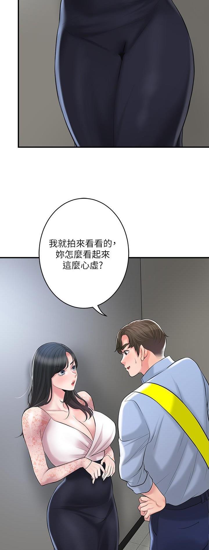 第125话11