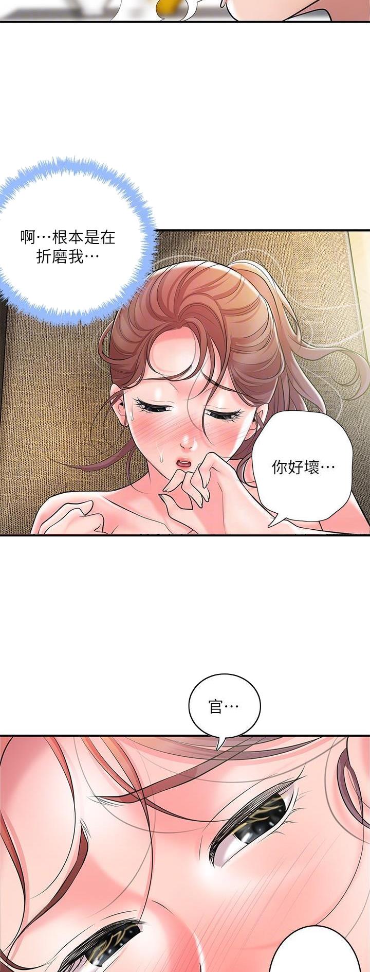 第124话9