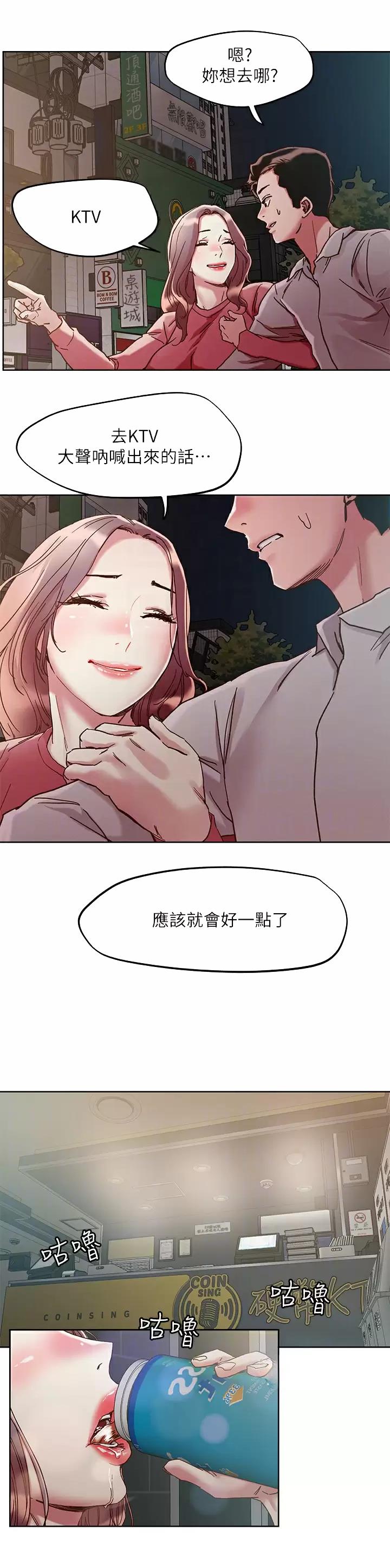 第92话7