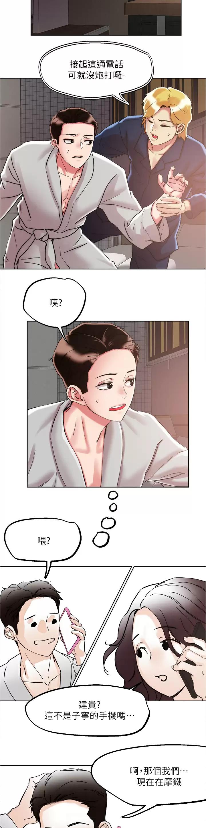 第95话9