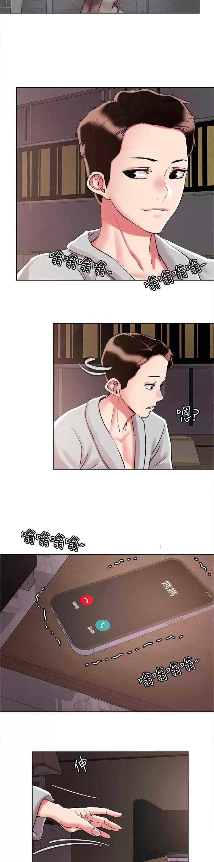 第95话8