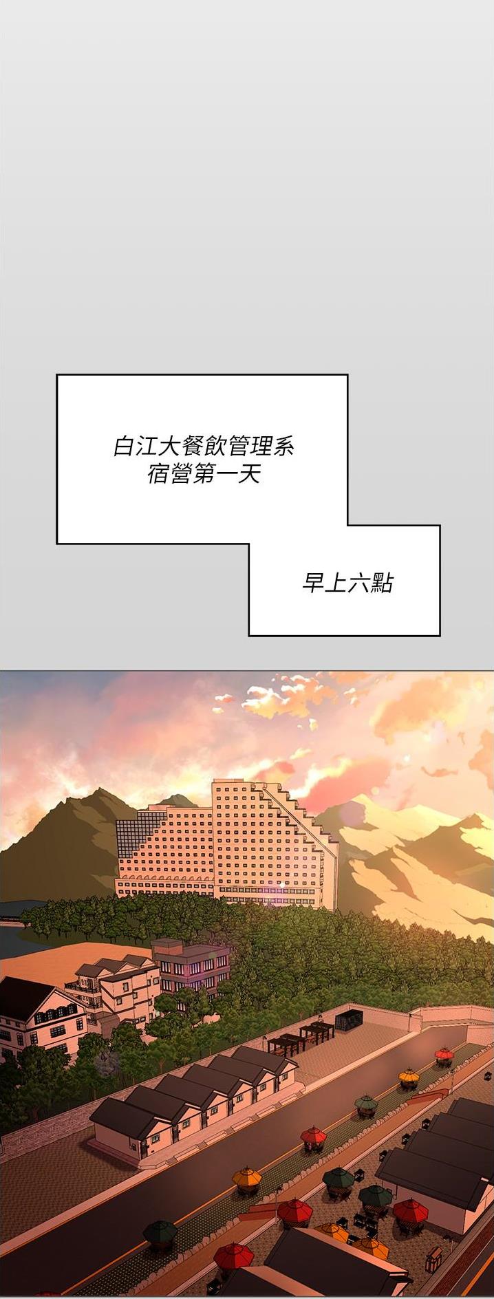 第137话9