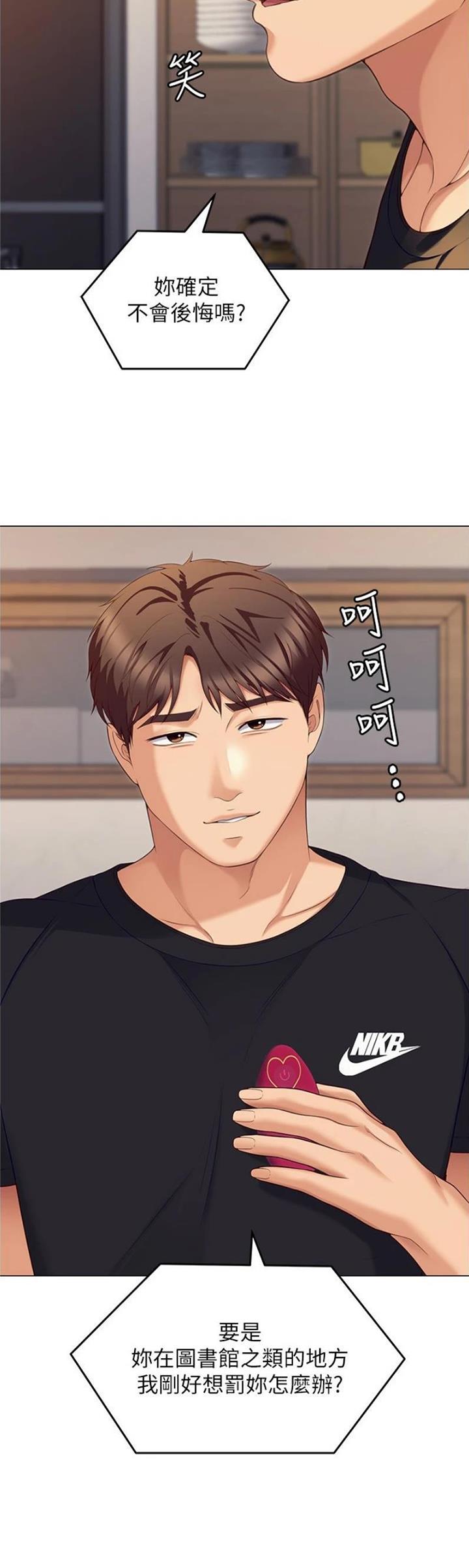 第157话18