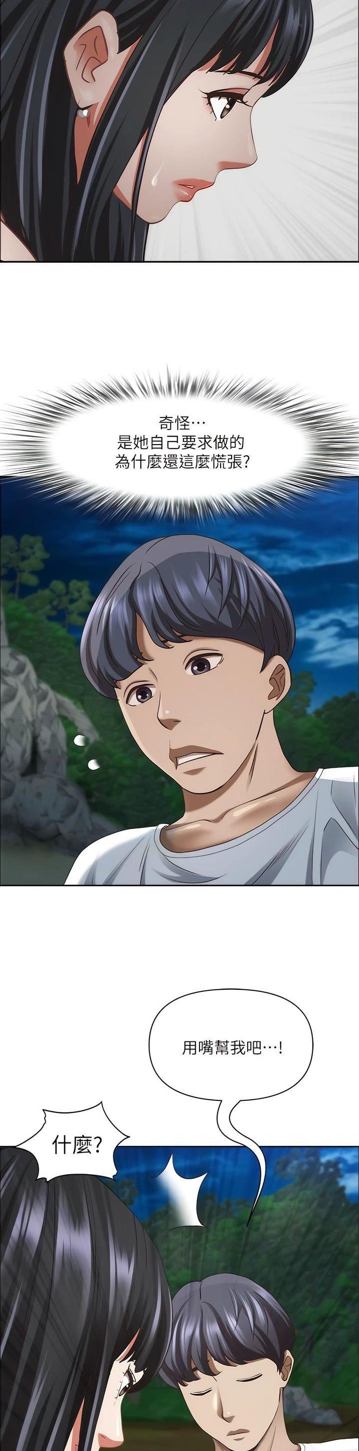第150话12