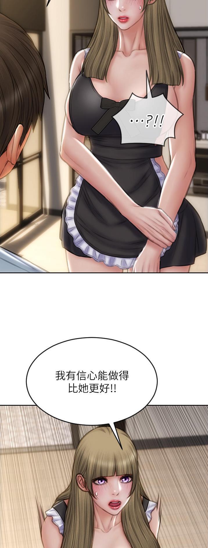 第103话18
