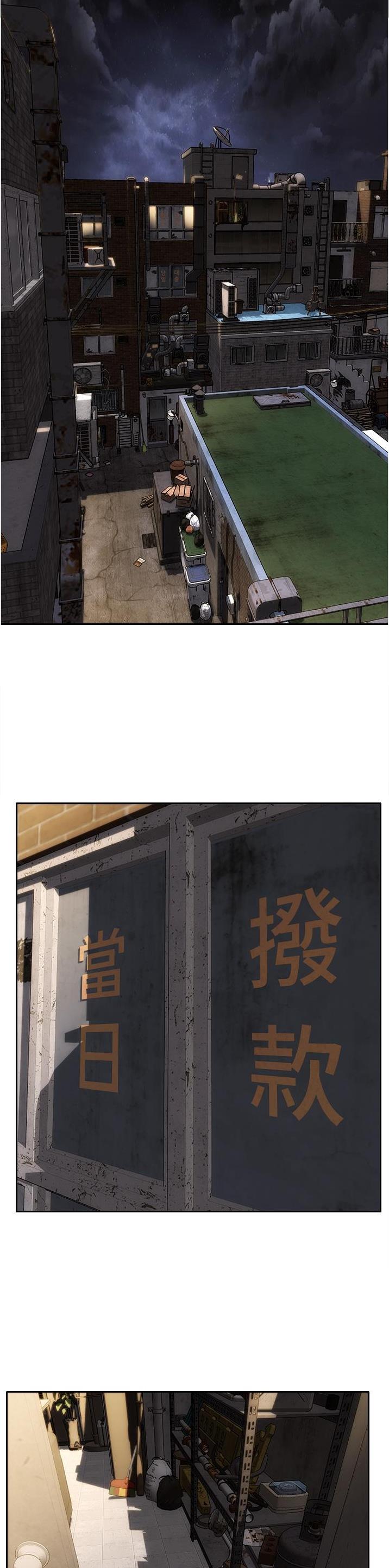 第118话10