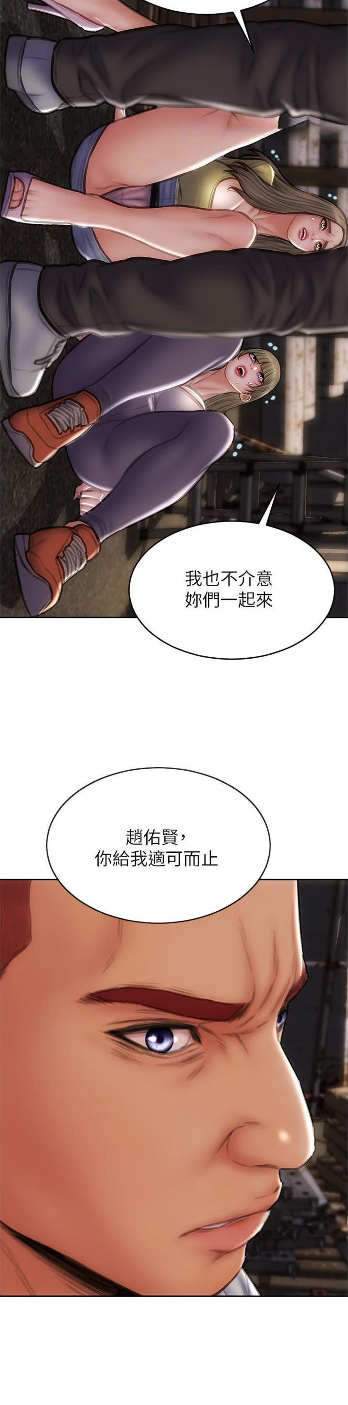 第126话11