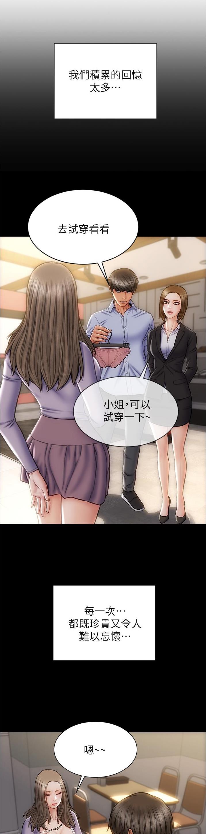 第113话6