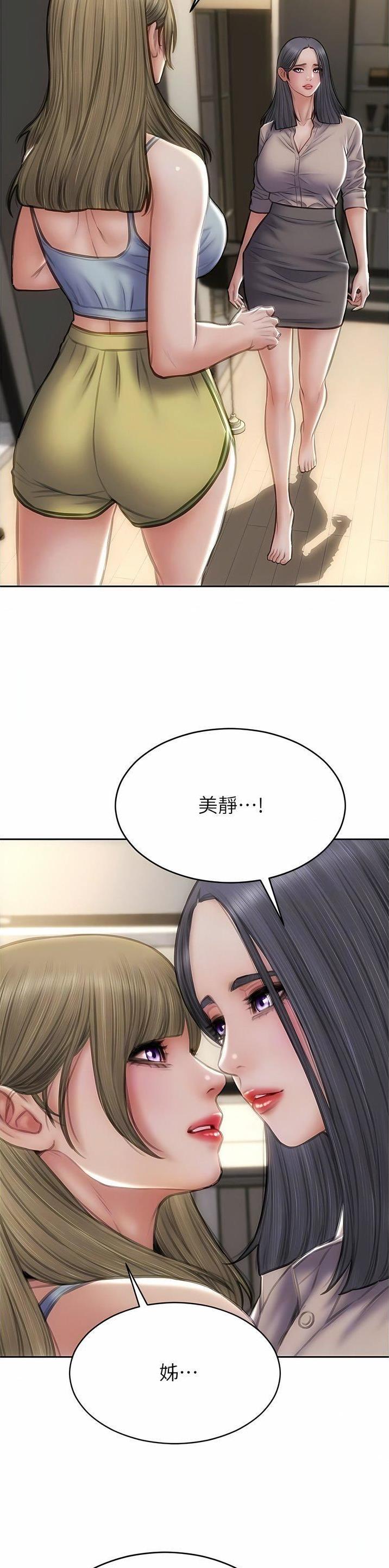 第124话7