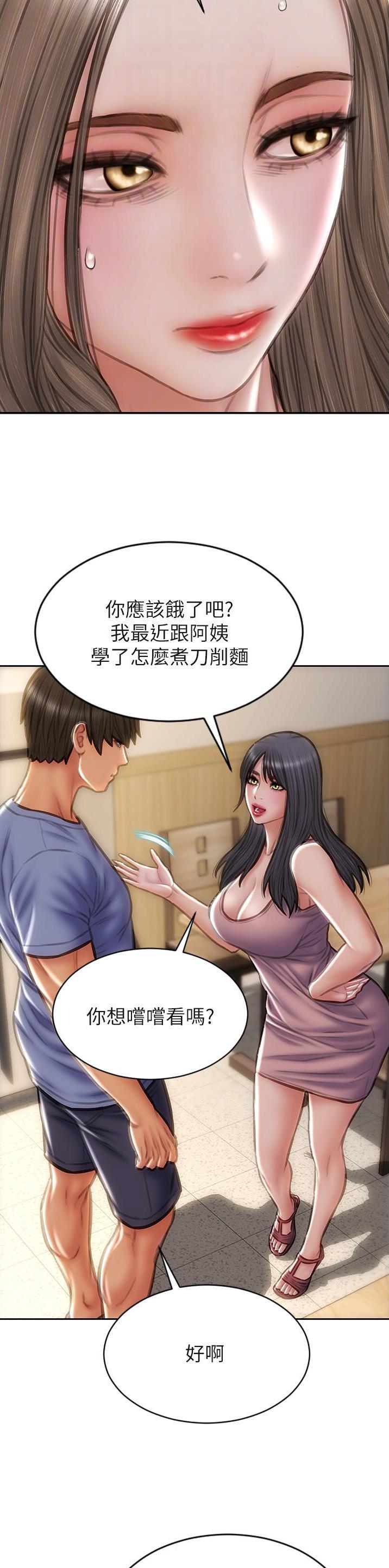 第111话6