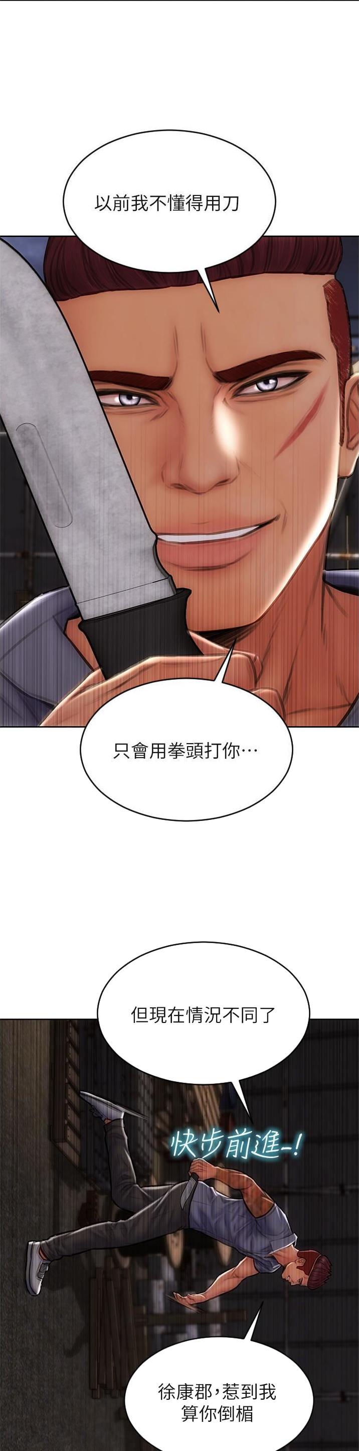 第126话13