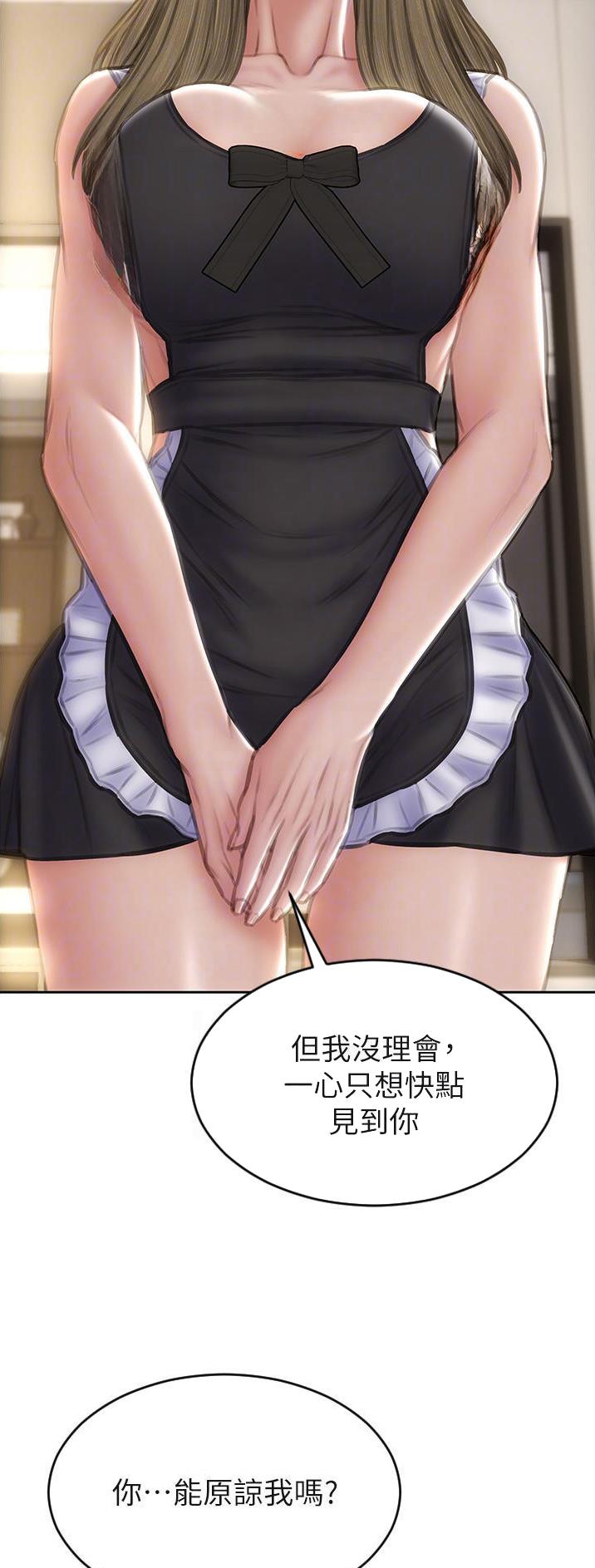 第103话16