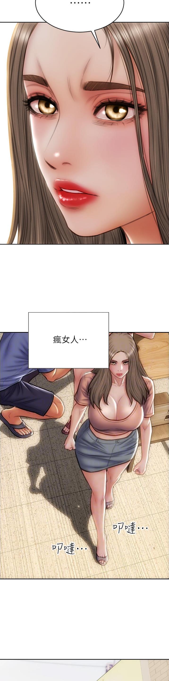第111话10
