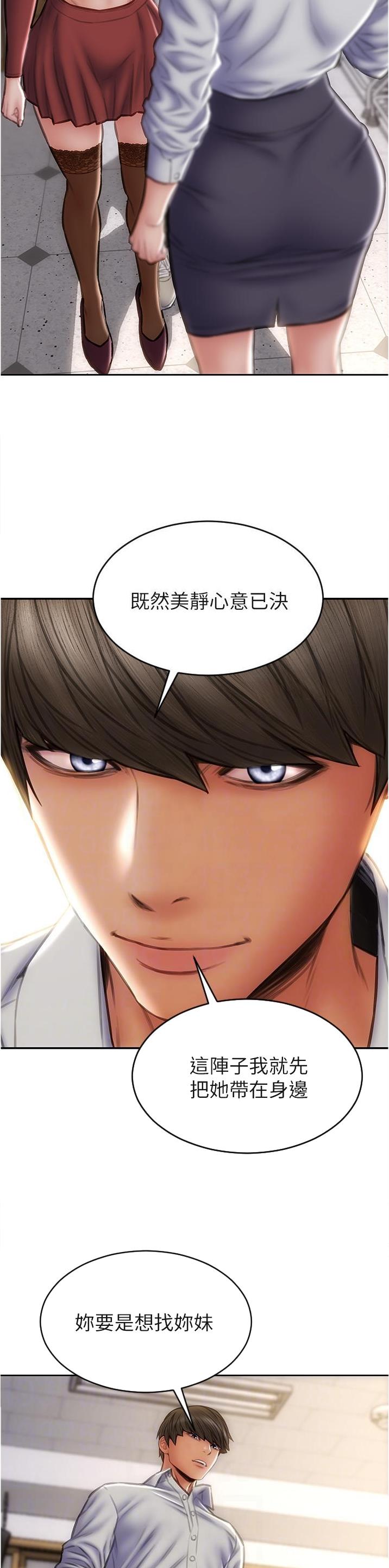 第119话13