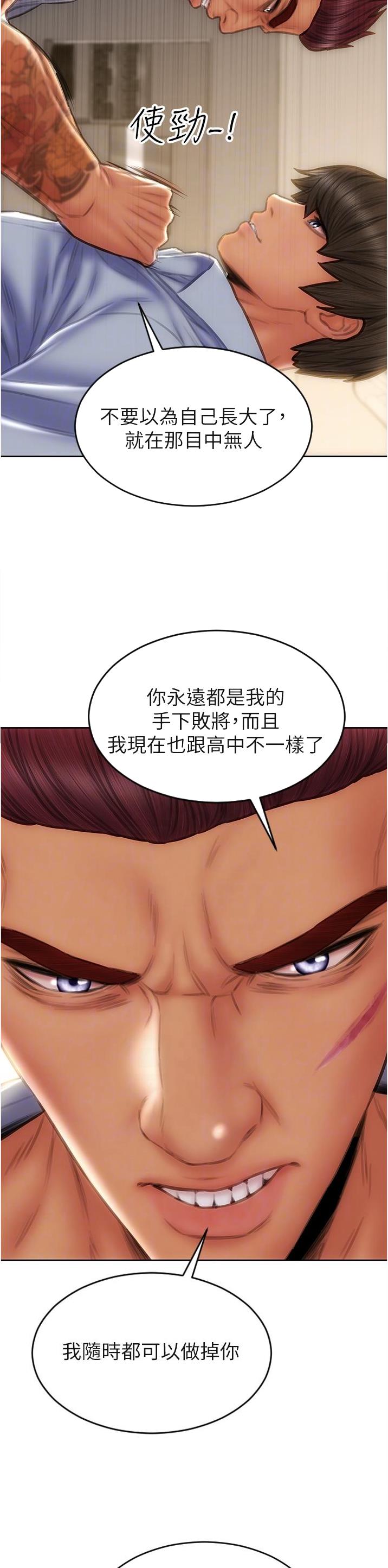 第118话8