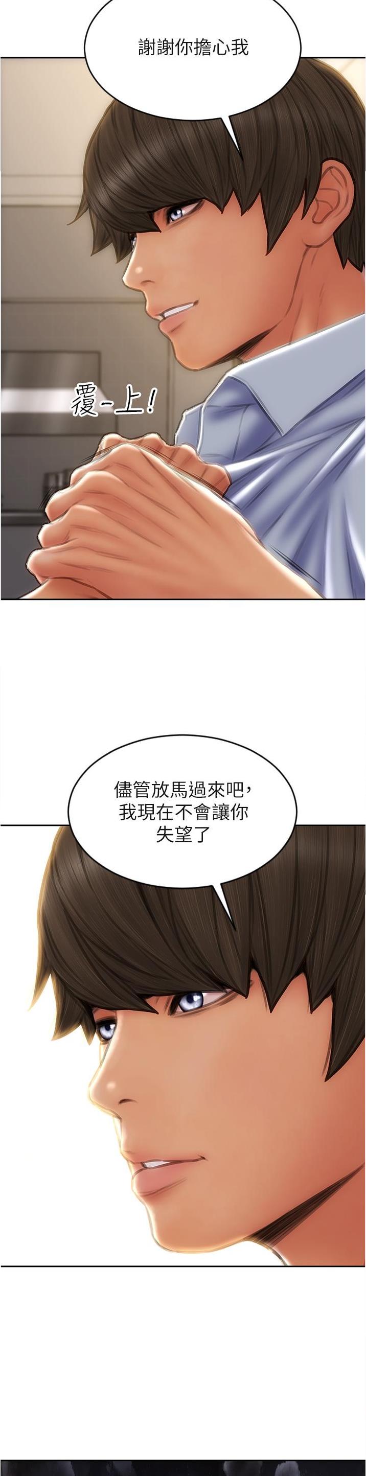 第118话9