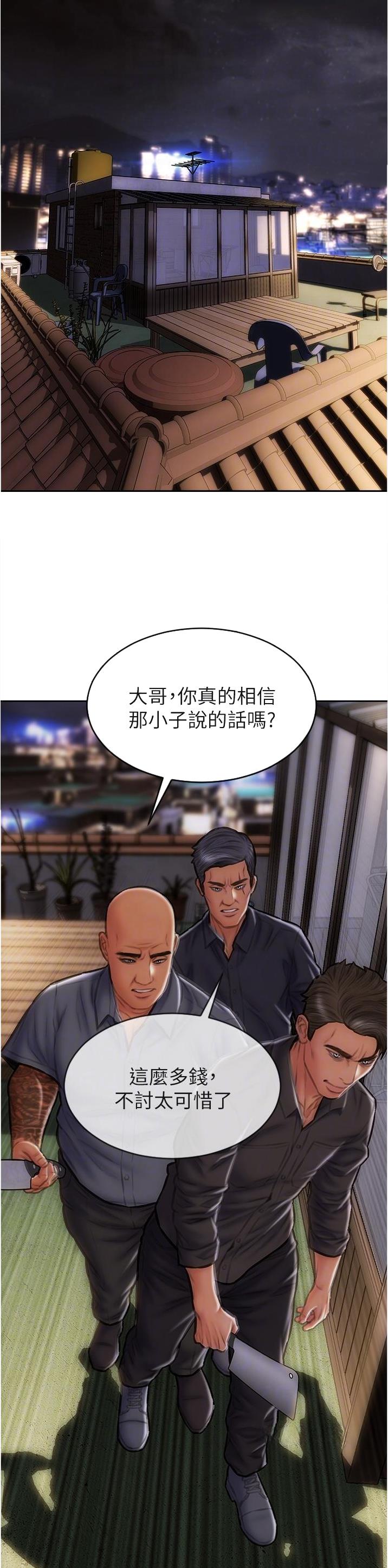 第120话9