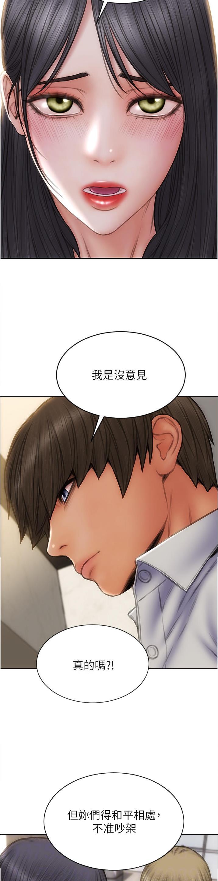 第120话7